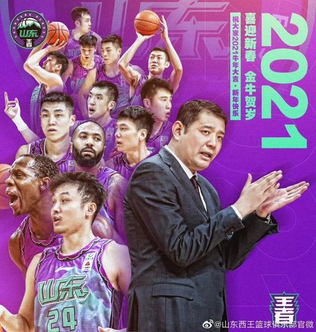 双龙夺珠，双龙夺珠！山东太阳神男篮获得2021CBA全明星赛总冠军