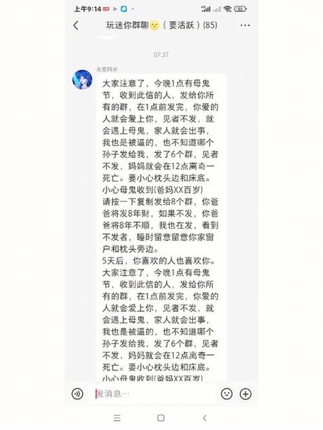 沈阳小伙骂小佛，沈阳小伙痛斥小佛不要骗人！