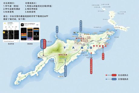 大陈岛位于我国哪个省份，大陈岛位于我国哪个省份？快来了解一下！