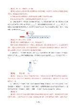 标准大气压，探秘标准大气压的奥秘