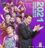 双龙夺珠，双龙夺珠！山东太阳神男篮获得2021CBA全明星赛总冠军