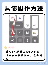 苹果手机怎么一次性截长屏，iPhone怎么一次性截长屏？苹果手机教你一招