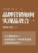 营销策划公司，【营销策划公司】整合资源,帮你实现营业额飙升！