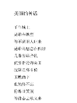 神话组合歌曲，《神话组合歌曲》打动无数歌迷的音乐作品